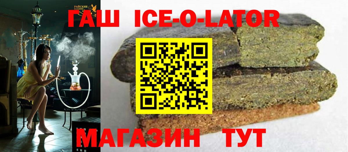 ГАШИШ hashish Крымск