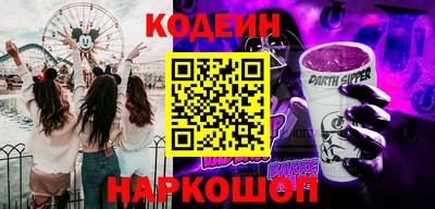мяу мяу кристалл Котовск