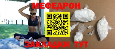 таблы Красноармейск