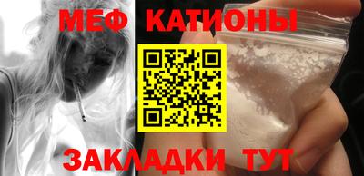 таблы Красноармейск