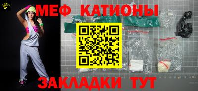 таблы Красноармейск