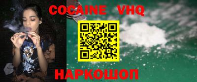 мяу мяу кристалл Котовск