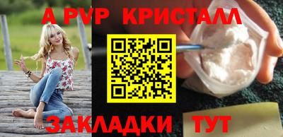 таблы Красноармейск