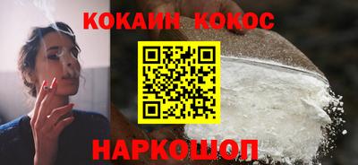 таблы Красноармейск