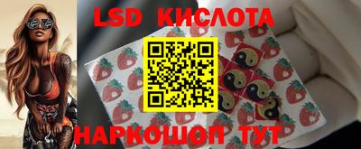 мяу мяу кристалл Котовск