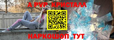 таблы Красноармейск