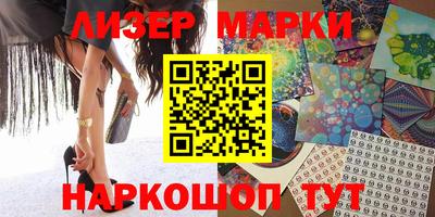 героин Кохма