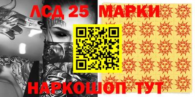 героин Кохма