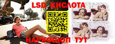 таблы Красноармейск