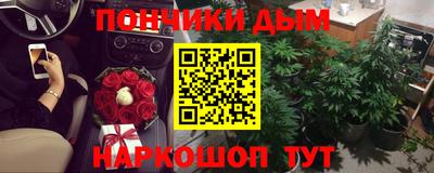 таблы Красноармейск