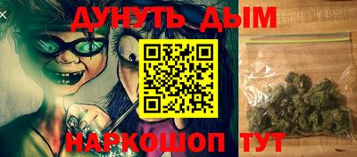 таблы Красноармейск