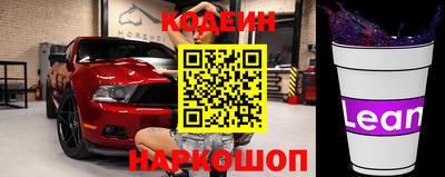 мяу мяу кристалл Котовск