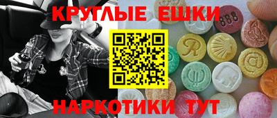 таблы Красноармейск