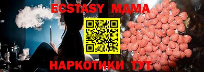 мяу мяу кристалл Котовск