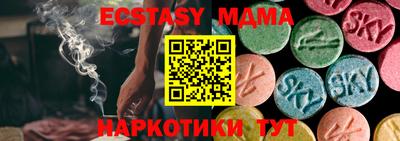 мяу мяу кристалл Котовск