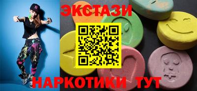 мяу мяу кристалл Котовск