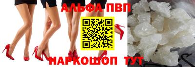 мяу мяу кристалл Котовск