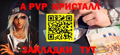 героин Кохма
