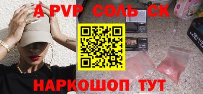героин Кохма