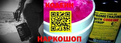 мяу мяу кристалл Котовск