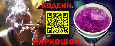 таблы Красноармейск