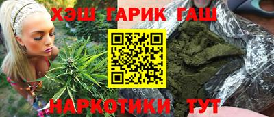мяу мяу кристалл Котовск
