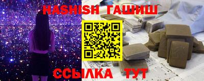 мяу мяу кристалл Котовск