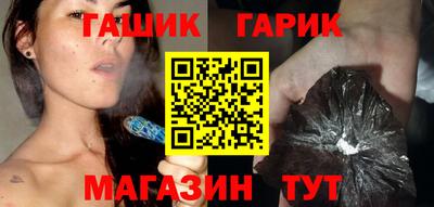 мяу мяу кристалл Котовск