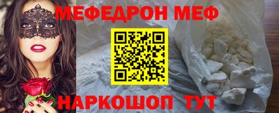 таблы Красноармейск