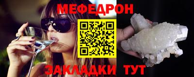 таблы Красноармейск