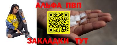 таблы Красноармейск