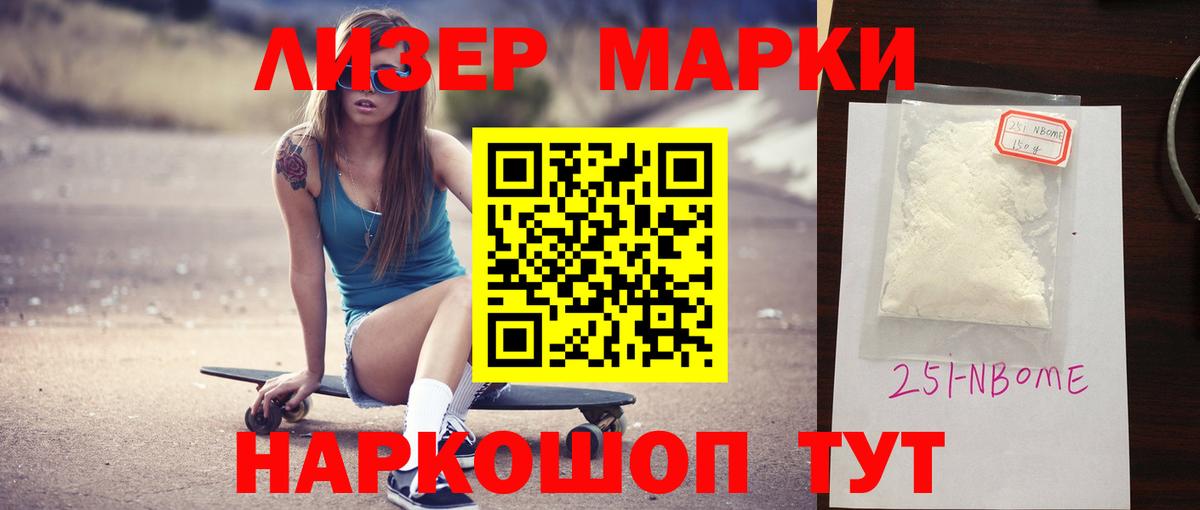 Крымск  LSD-25 экстази ecstasy  ЛСД экстази кислота  Вход с VPN 
