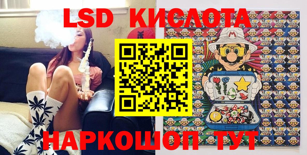 Марки N-bome 1,8мг Крымск