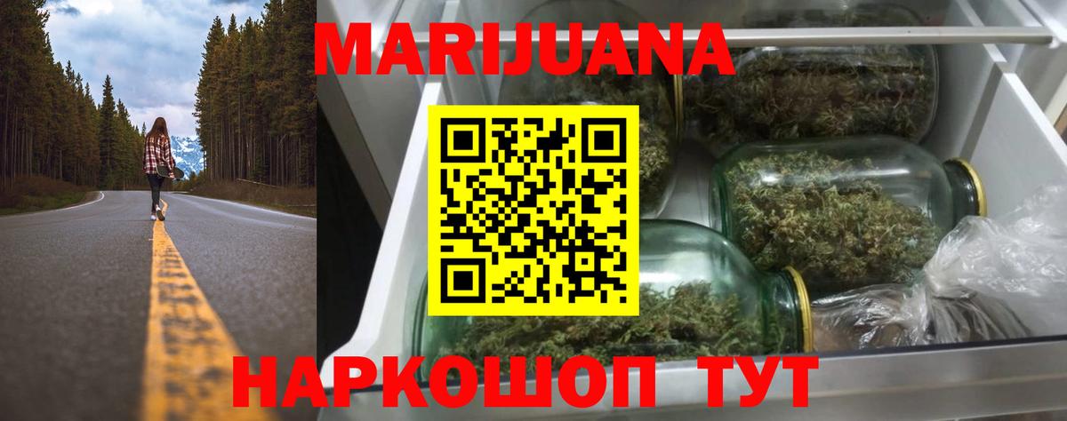 Крымск  Каннабис OG Kush  Шишки марихуана планчик  Вход с VPN  Марихуана тримм 